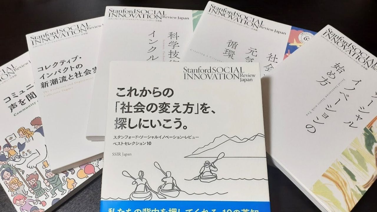 2024年墨田区　すみだまちゼミ